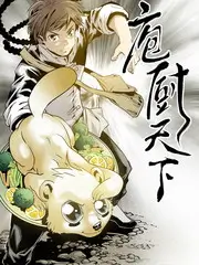 沧海一声笑 笑傲江湖 主题曲 封面