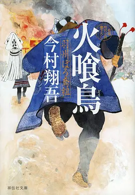 问情 戏说乾隆 主题曲 封面